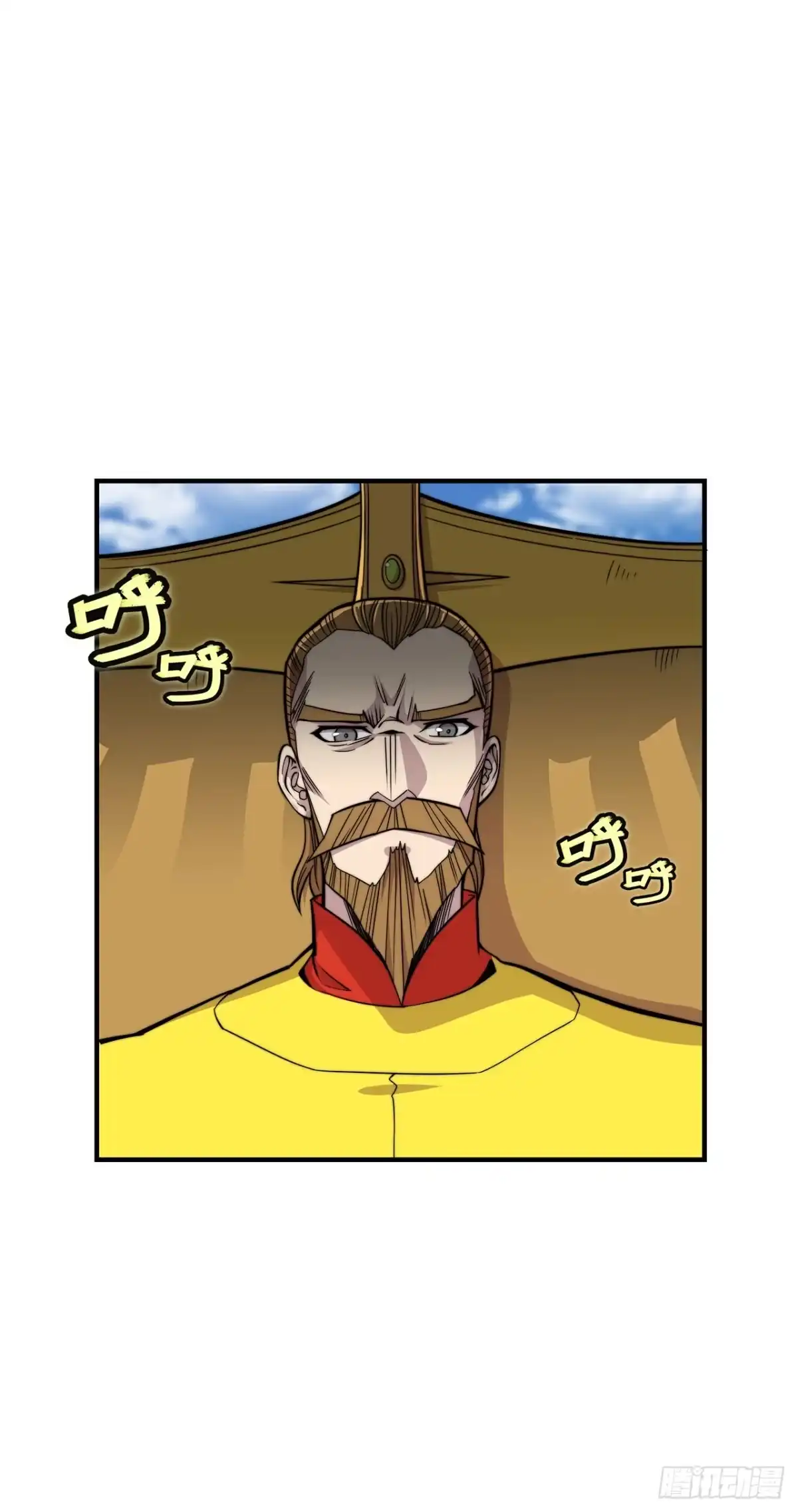 《武林之王的退隐生活》第一百零五话 第12页
