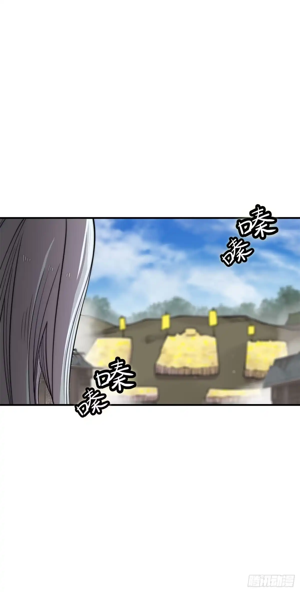《武林之王的退隐生活》第一百零五话 第10页