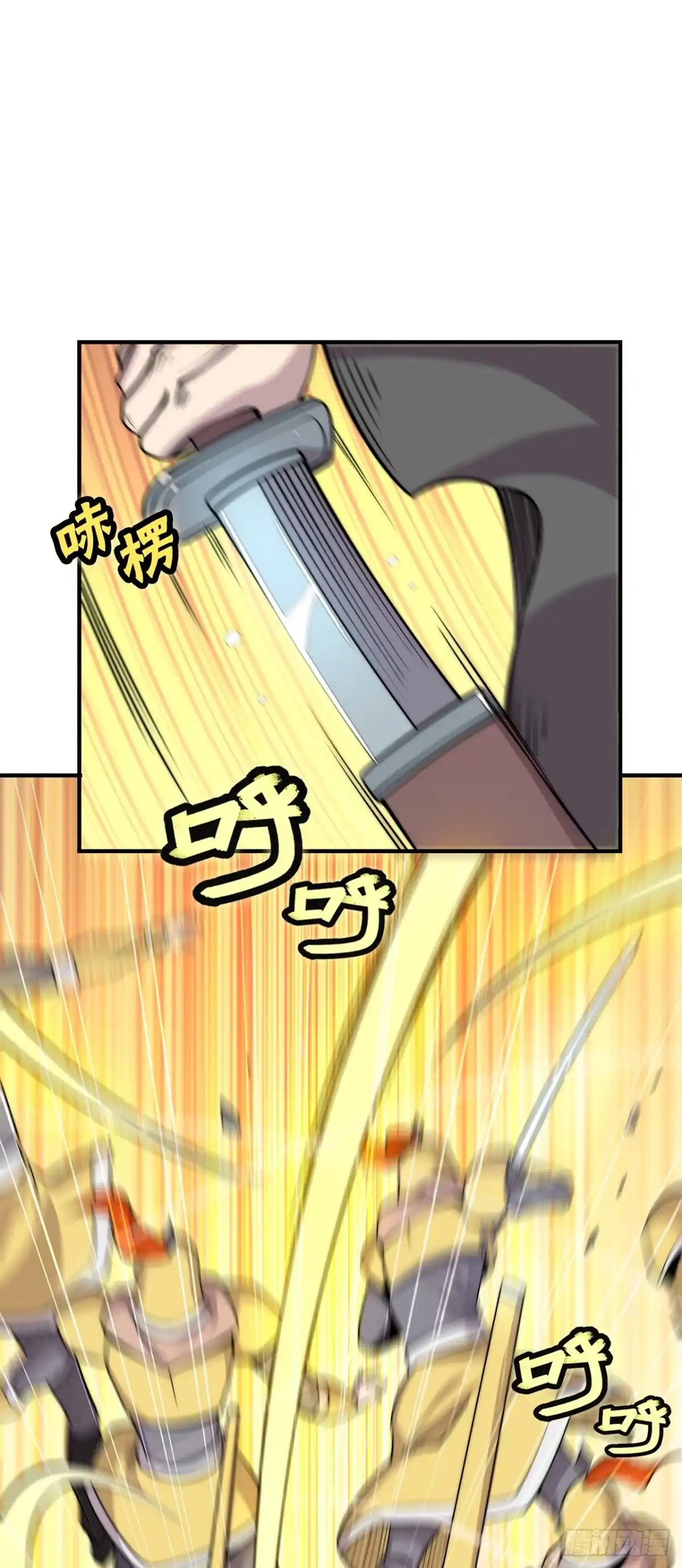 《武林之王的退隐生活》第一百零五话 第39页