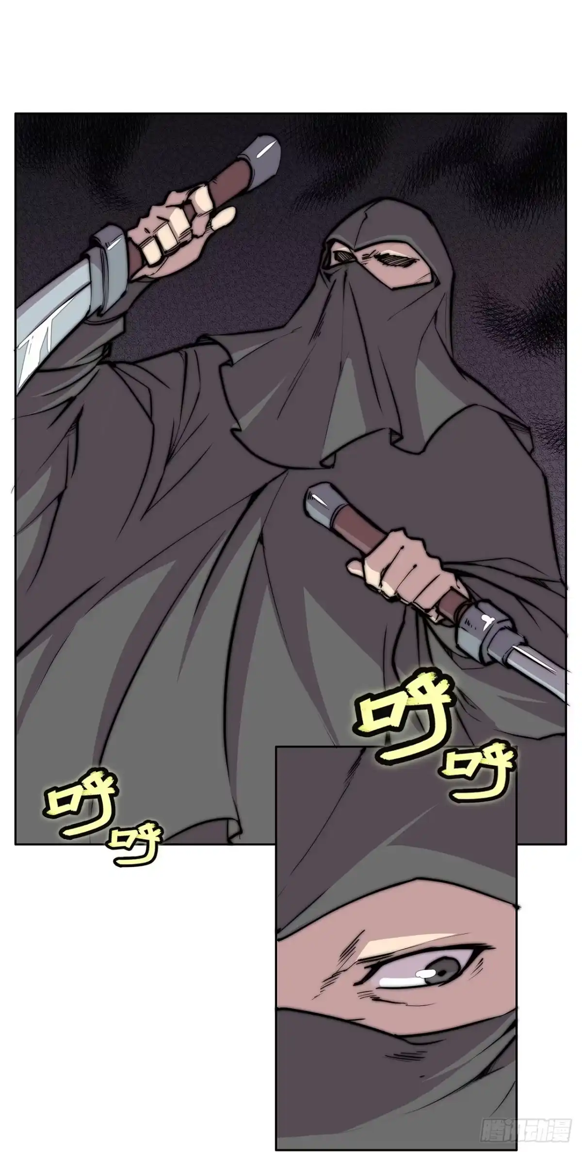 《武林之王的退隐生活》第一百零五话 第43页