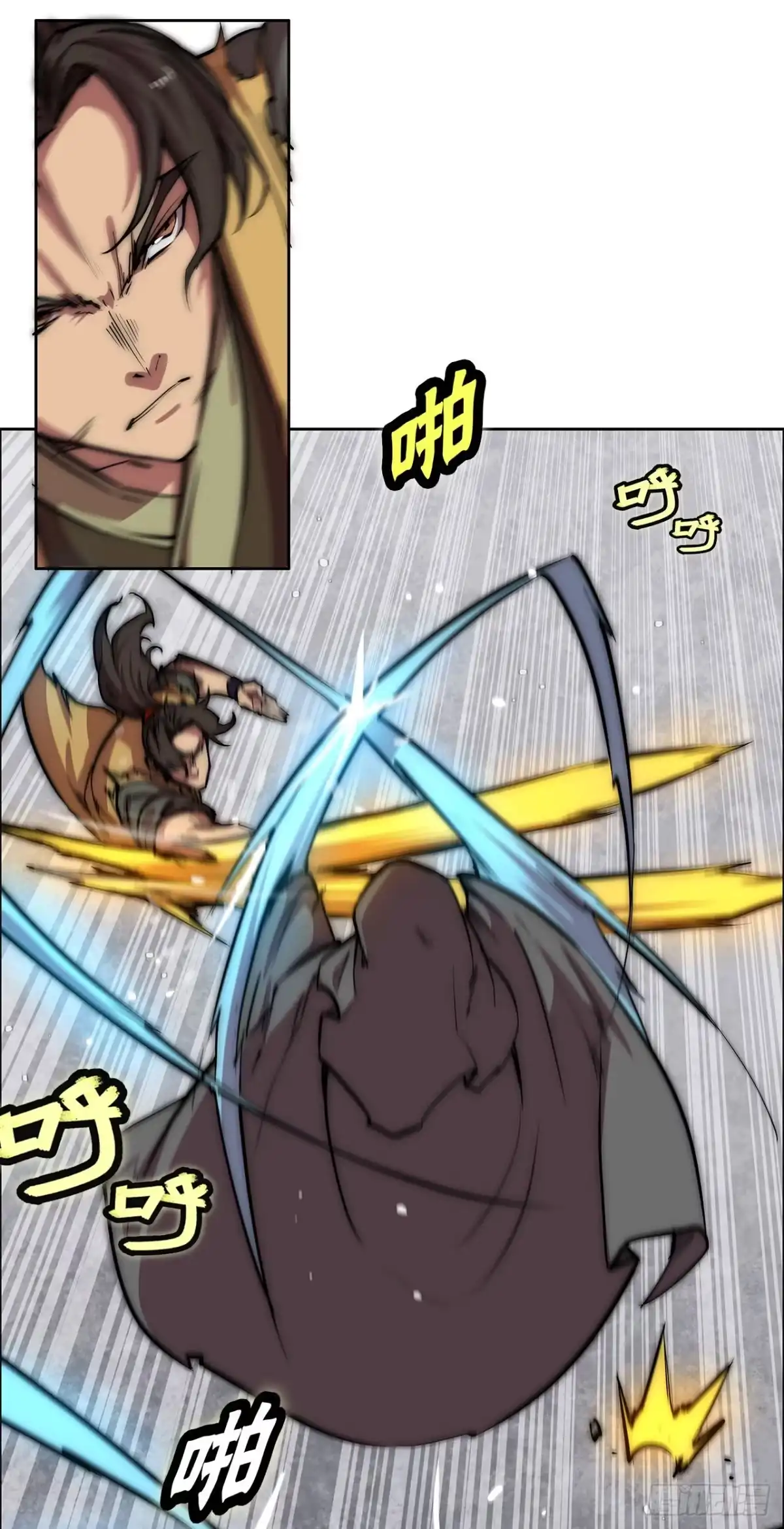 《武林之王的退隐生活》第一百零六话 第42页