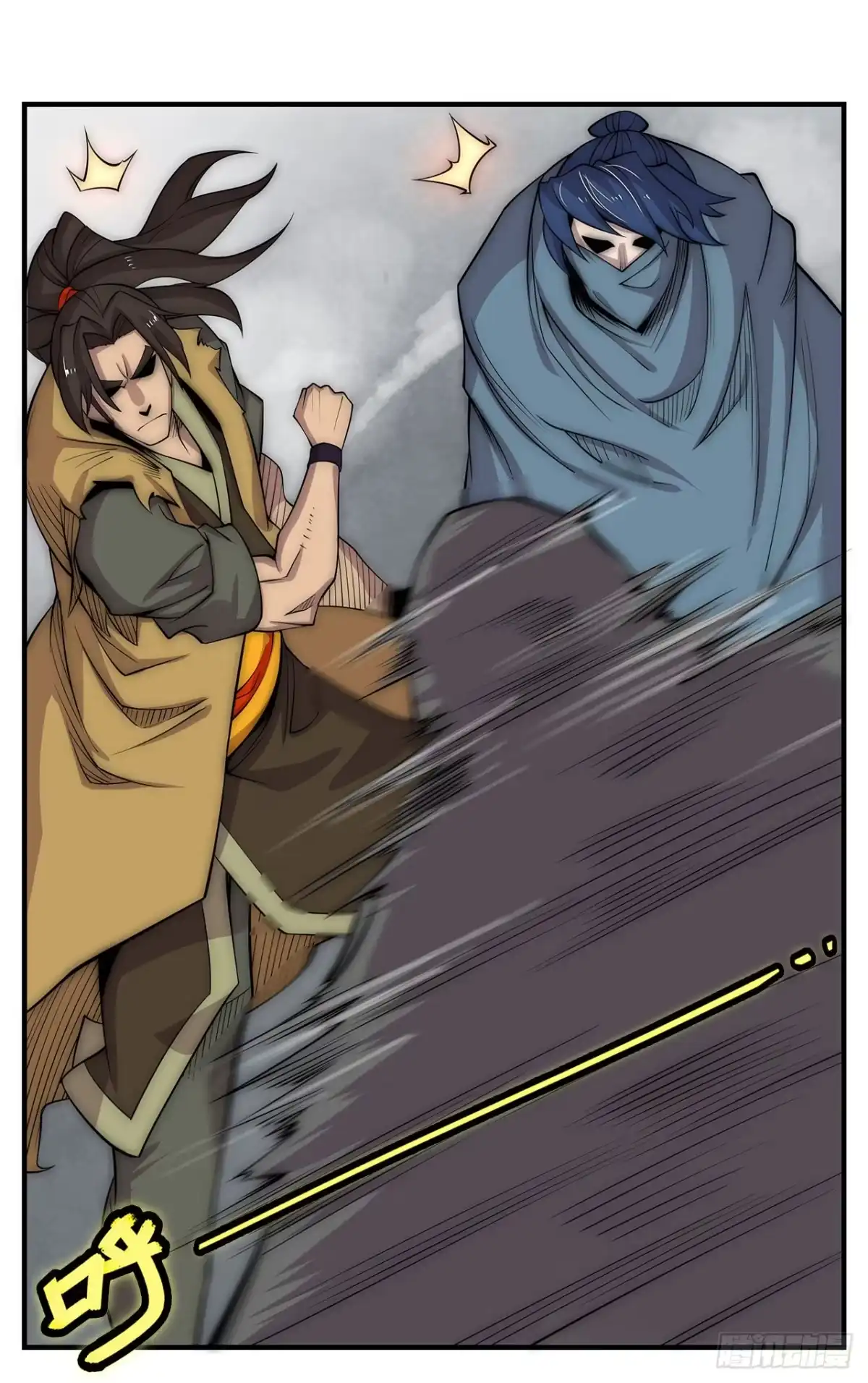 《武林之王的退隐生活》第一百零六话 第6页