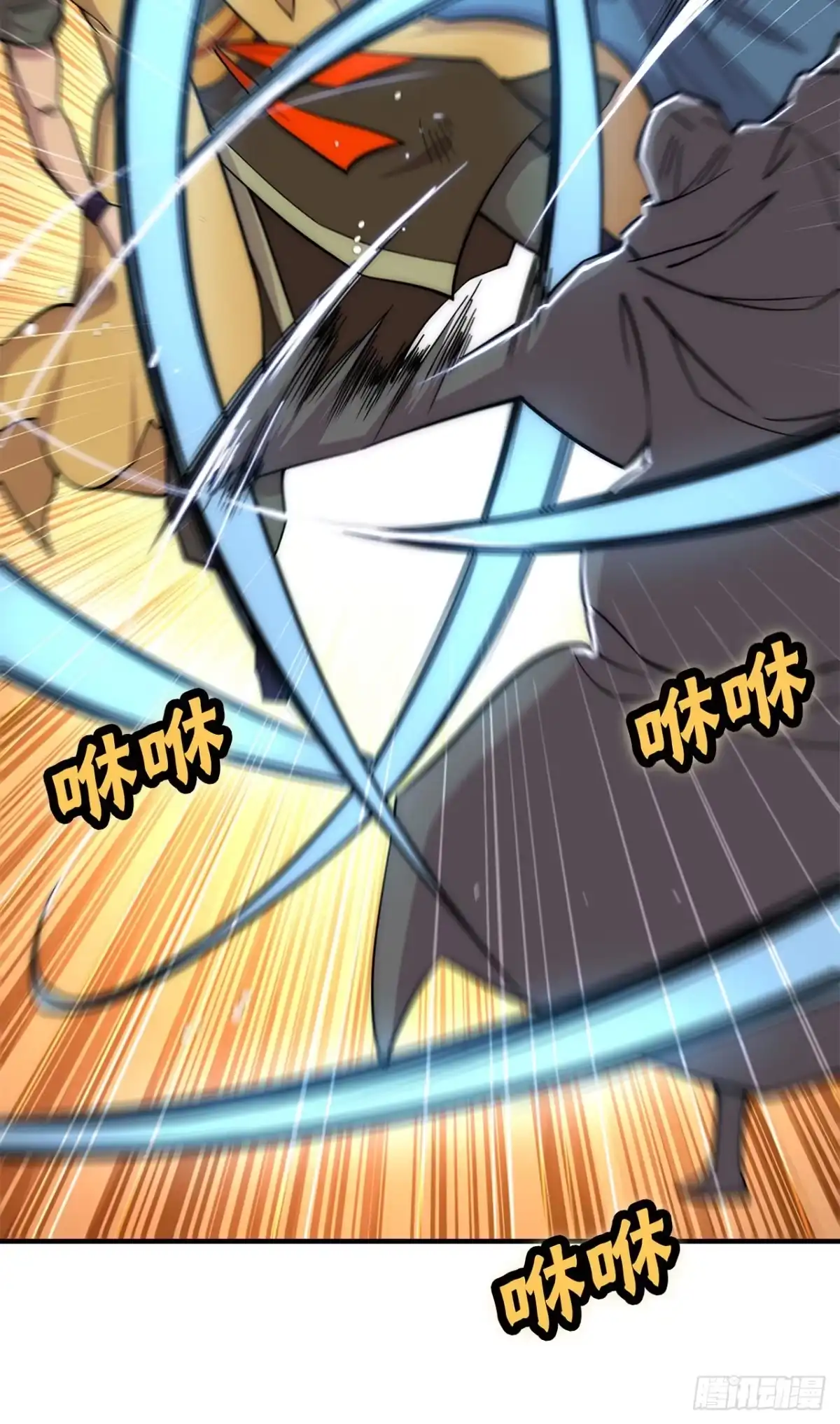 《武林之王的退隐生活》第一百零六话 第11页