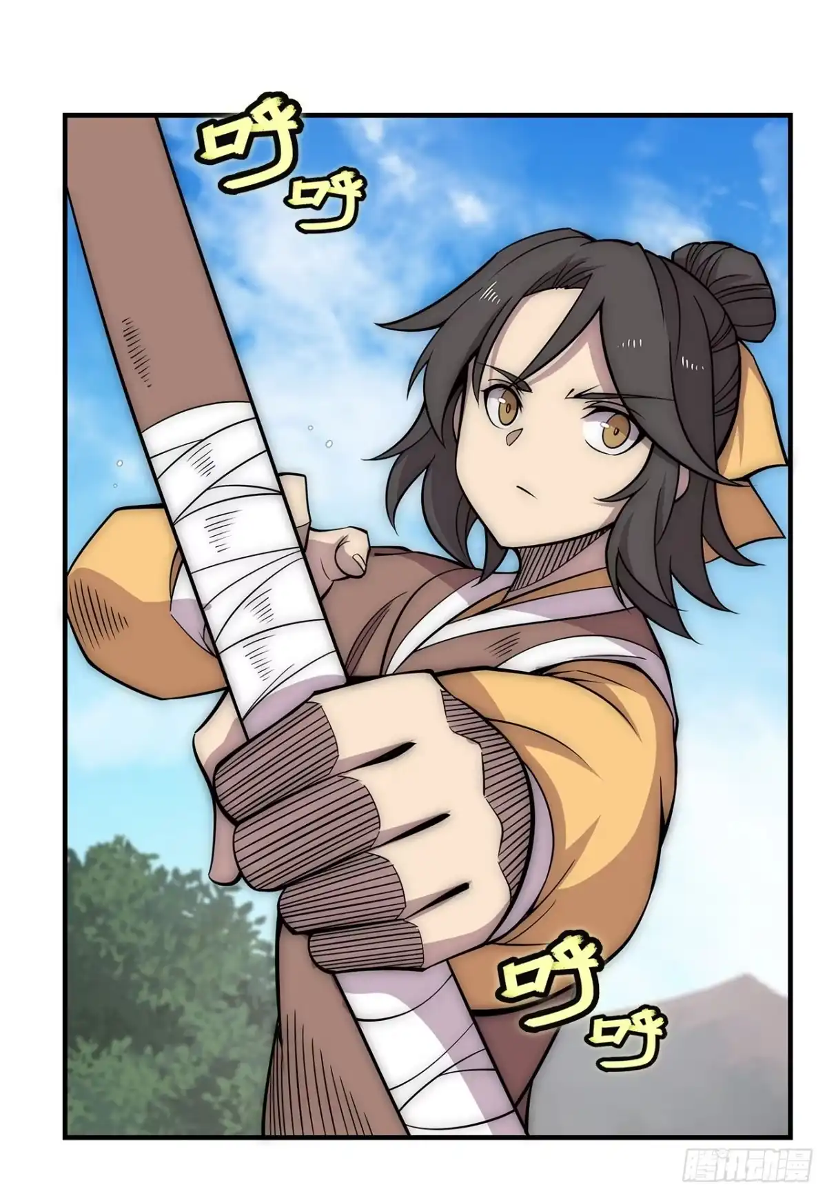 《武林之王的退隐生活》第一百零六话 第16页