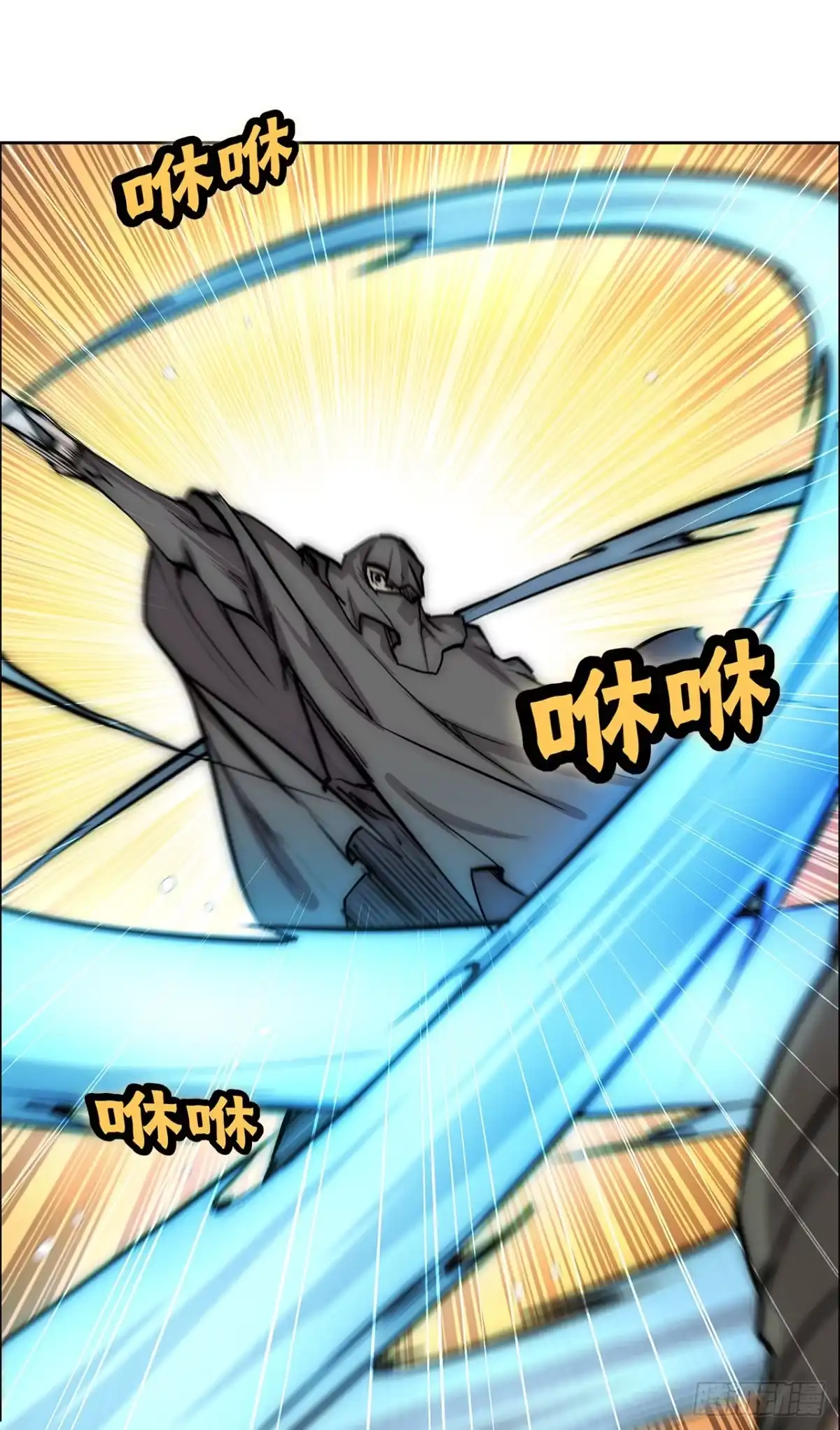 《武林之王的退隐生活》第一百零六话 第37页
