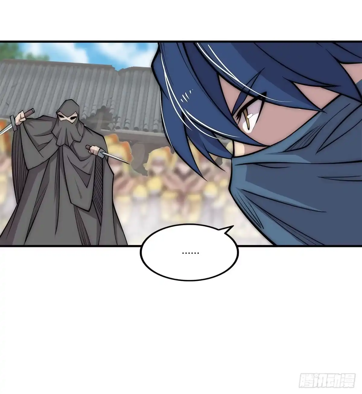 《武林之王的退隐生活》第一百零六话 第22页