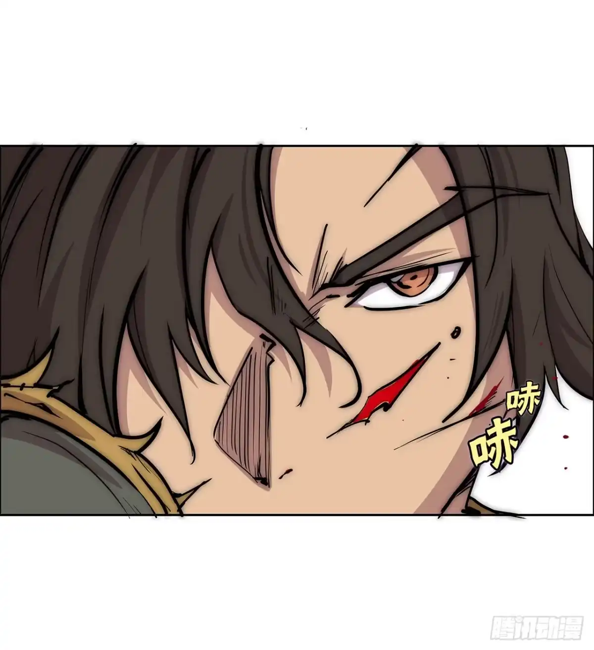 《武林之王的退隐生活》第一百零六话 第45页