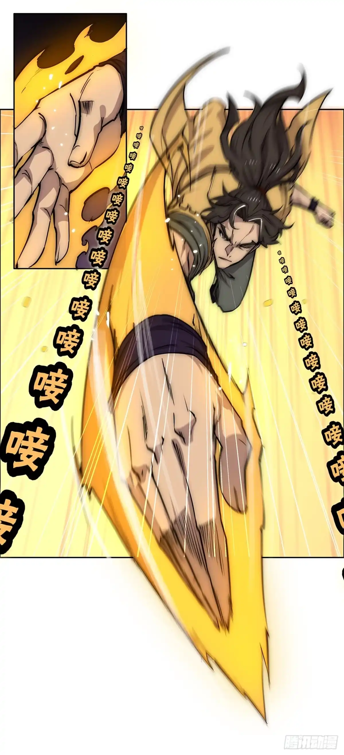 《武林之王的退隐生活》第一百零六话 第39页