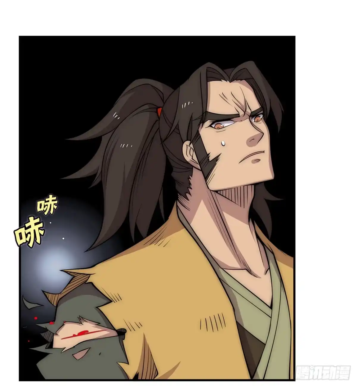 《武林之王的退隐生活》第一百零六话 第13页