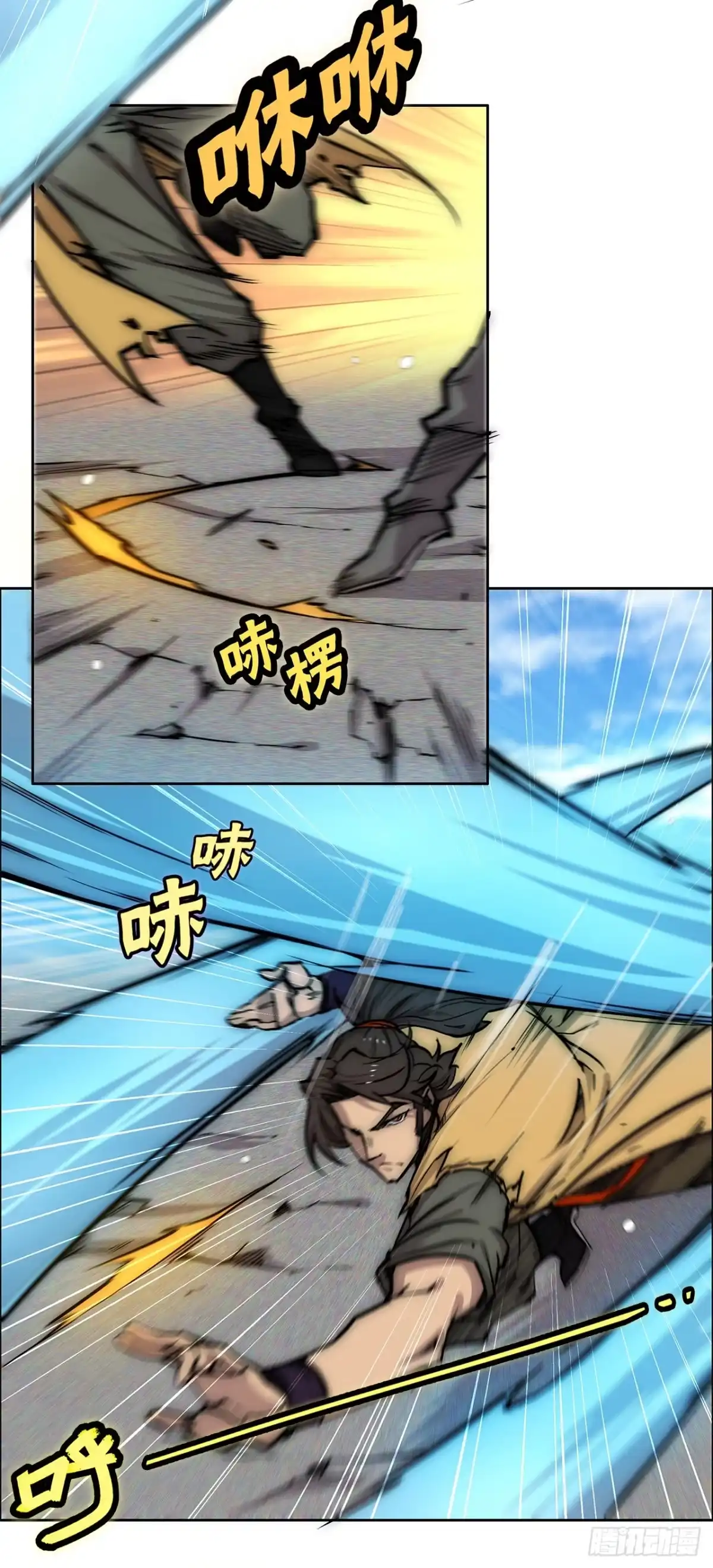 《武林之王的退隐生活》第一百零六话 第38页