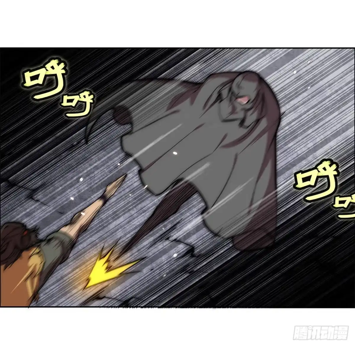 《武林之王的退隐生活》第一百零六话 第41页