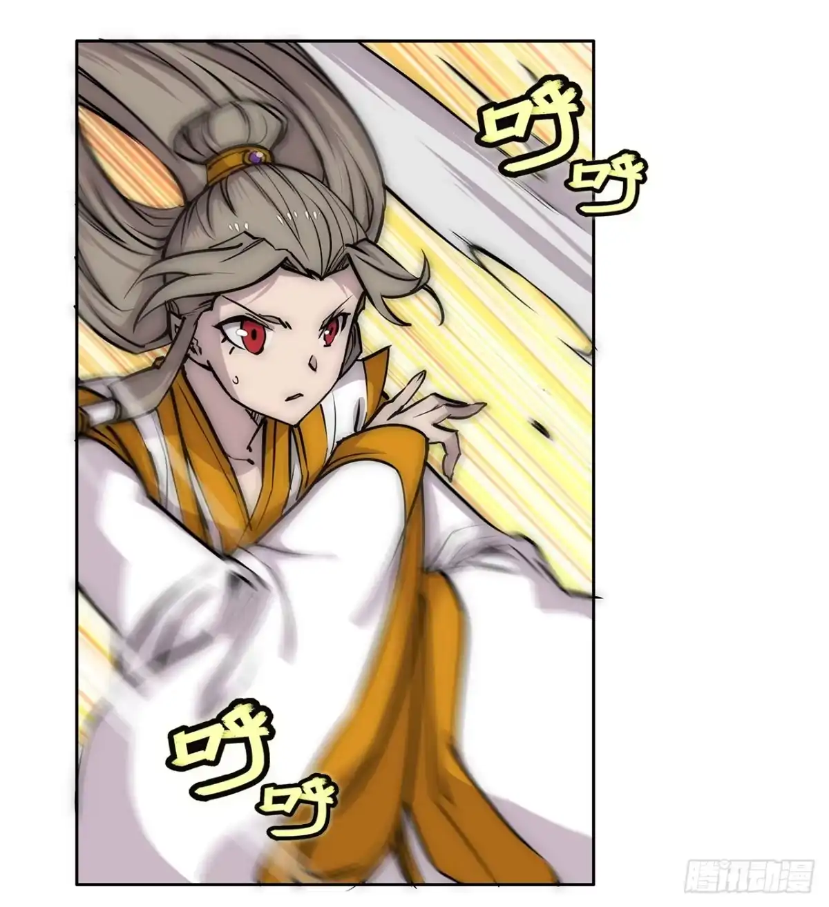 《武林之王的退隐生活》第一百零六话 第31页