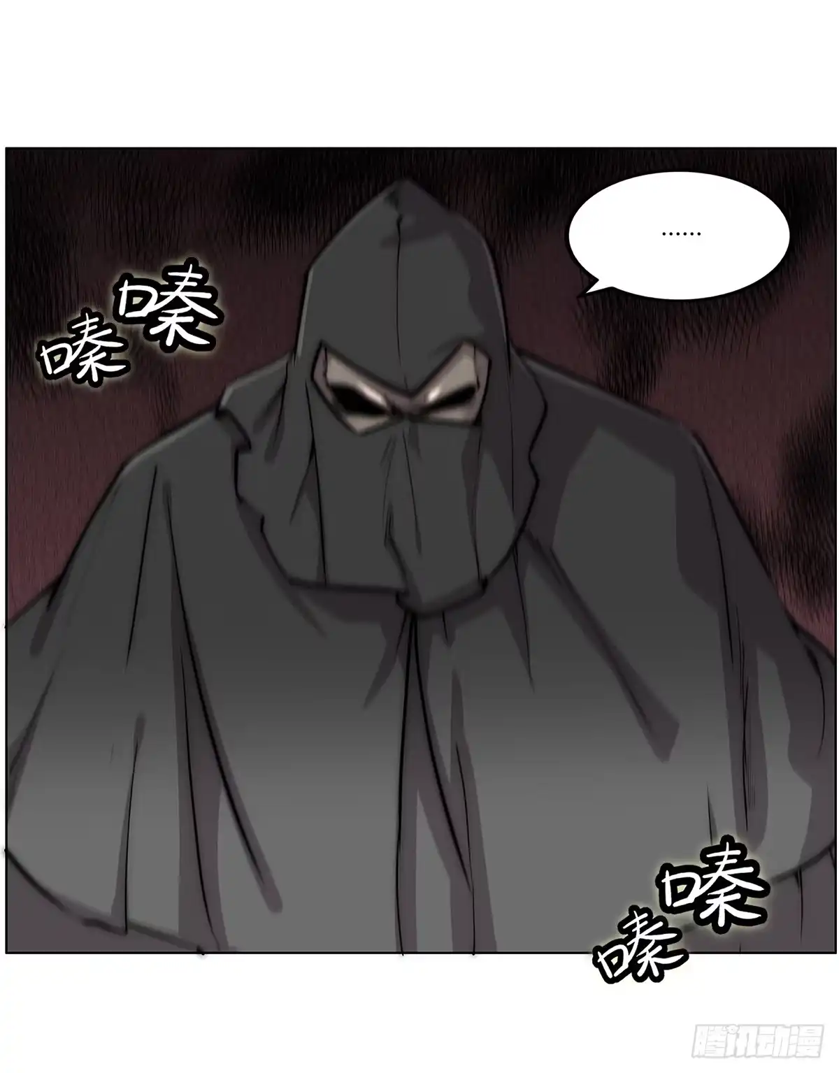《武林之王的退隐生活》第一百零七话 第35页