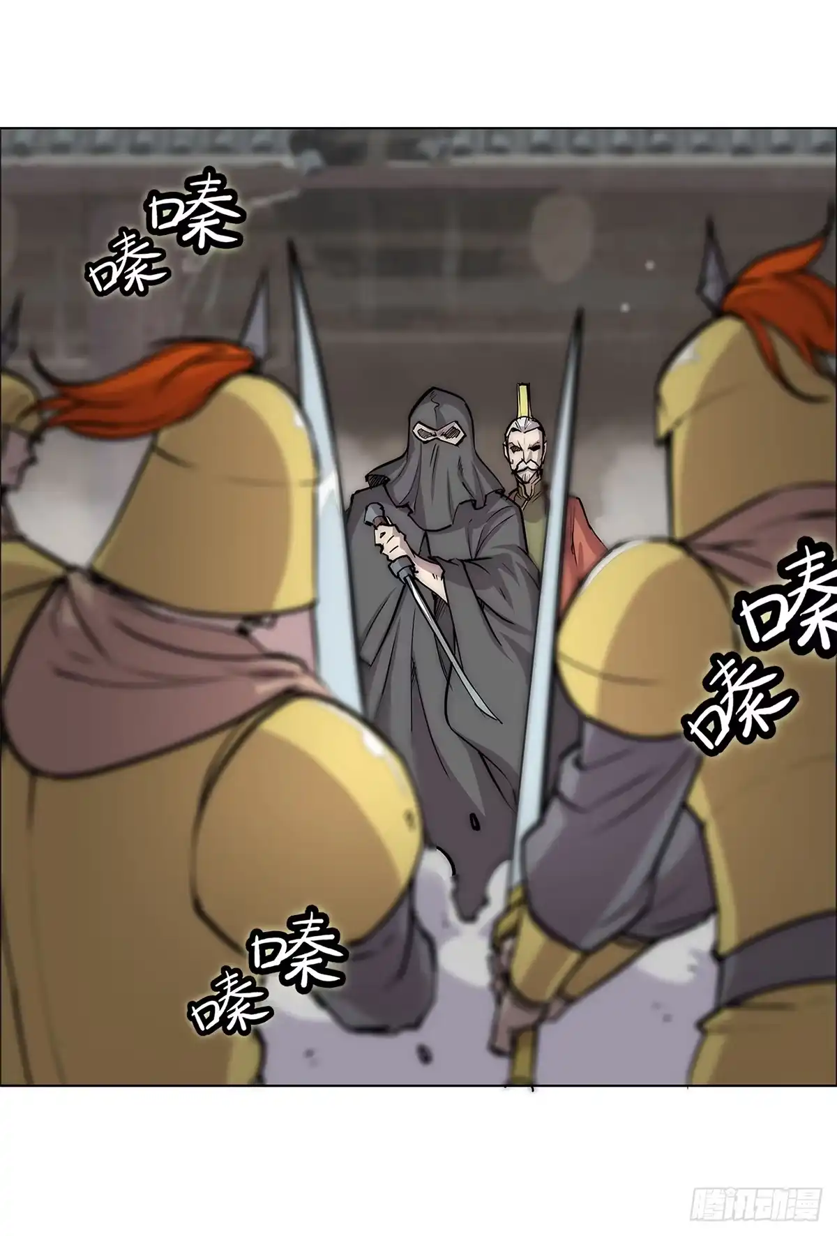 《武林之王的退隐生活》第一百零七话 第27页