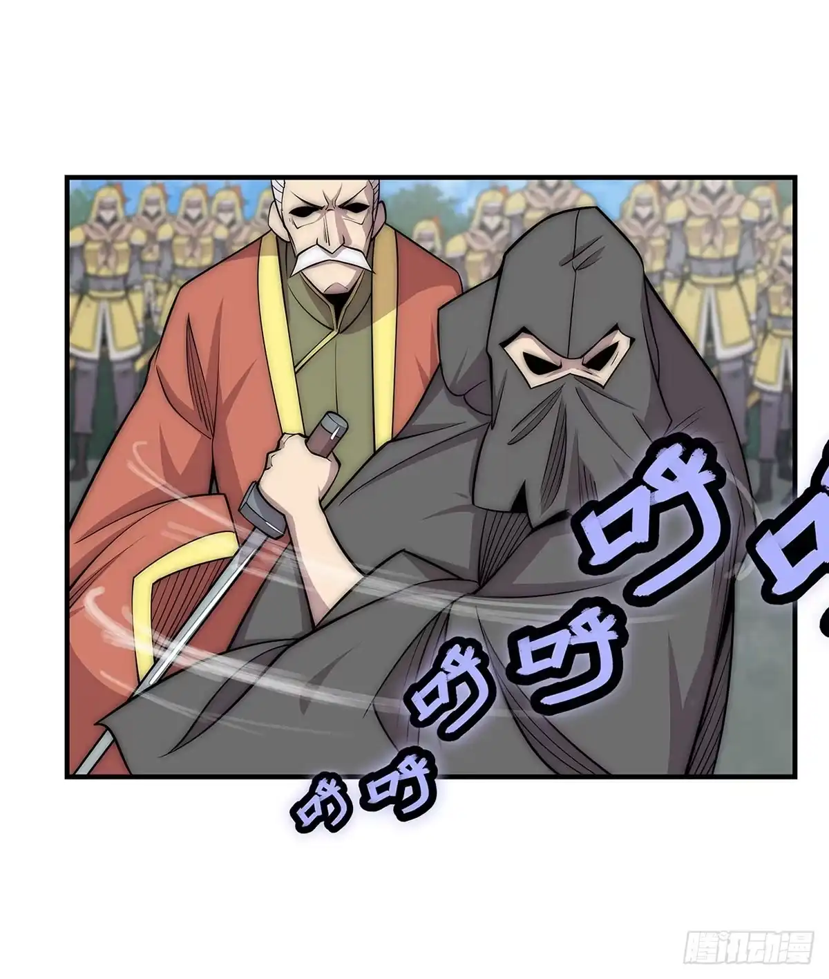 《武林之王的退隐生活》第一百零七话 第22页