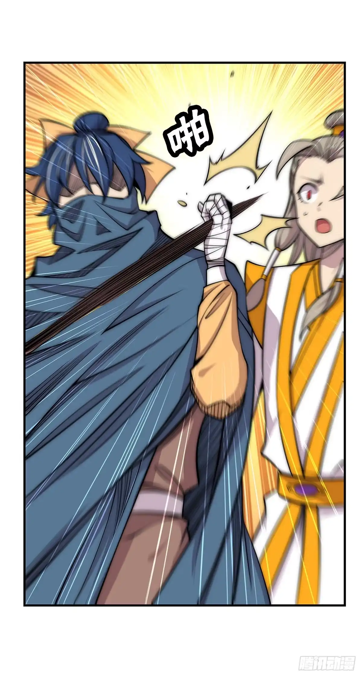 《武林之王的退隐生活》第一百零七话 第20页