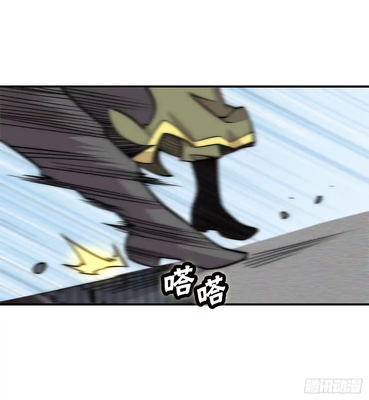 《武林之王的退隐生活》第一百零七话 第25页