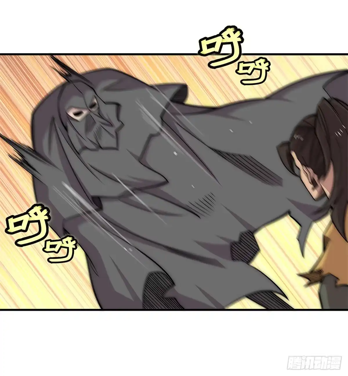 《武林之王的退隐生活》第一百零七话 第16页