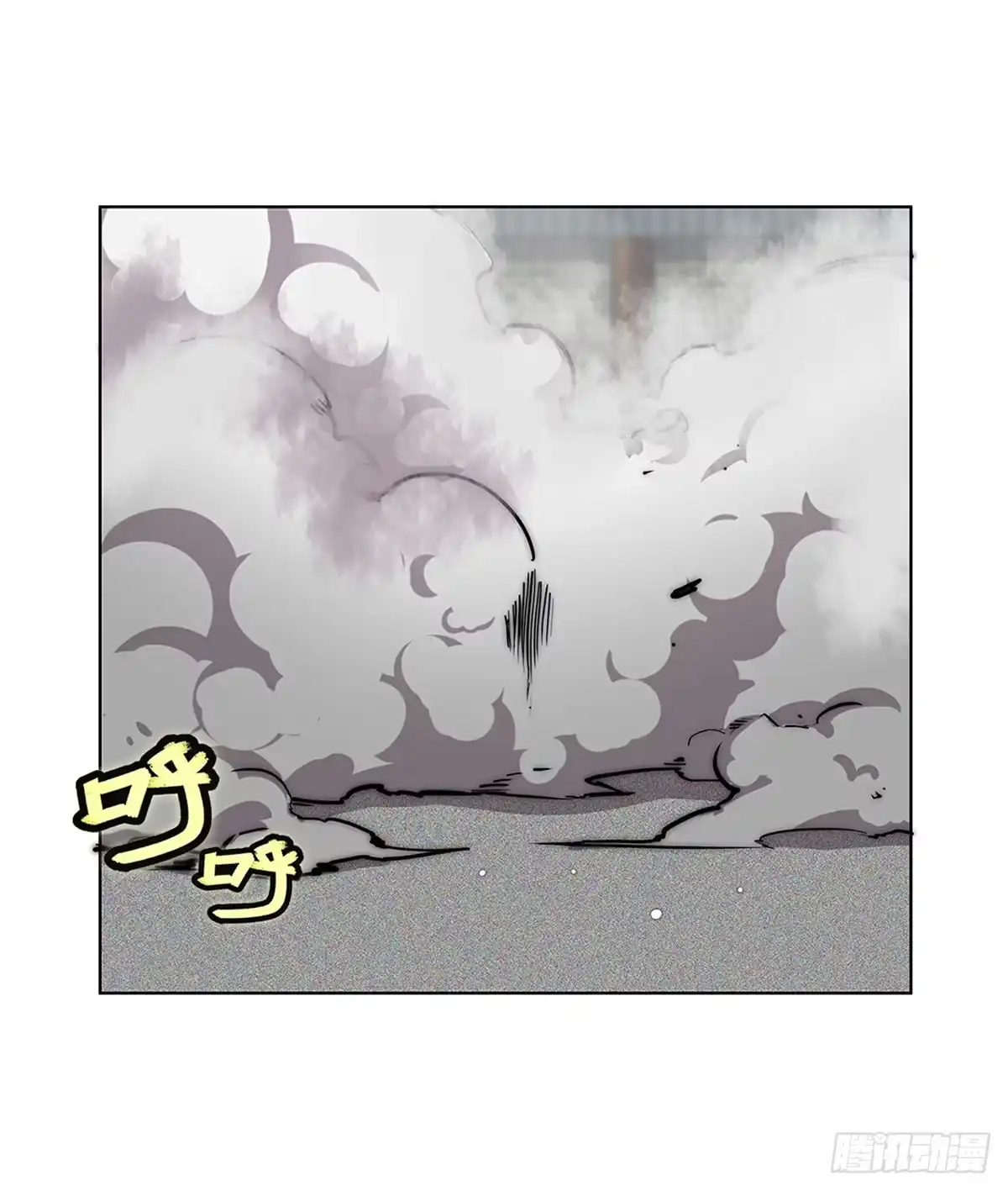 《武林之王的退隐生活》第一百零七话 第43页