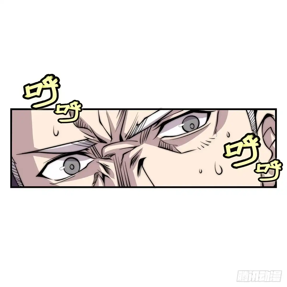 《武林之王的退隐生活》第一百零七话 第9页