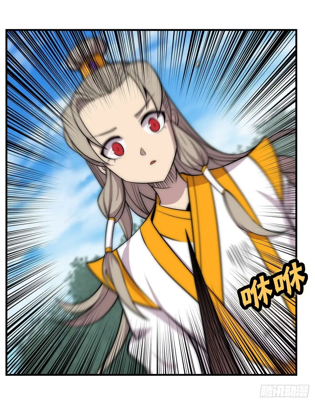 《武林之王的退隐生活》第一百零七话 第19页