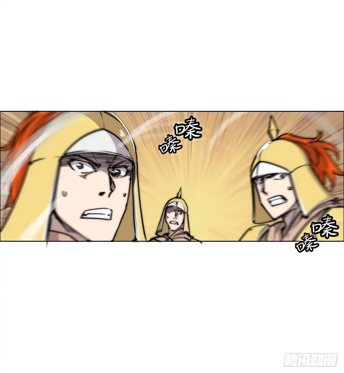 《武林之王的退隐生活》第一百零七话 第45页