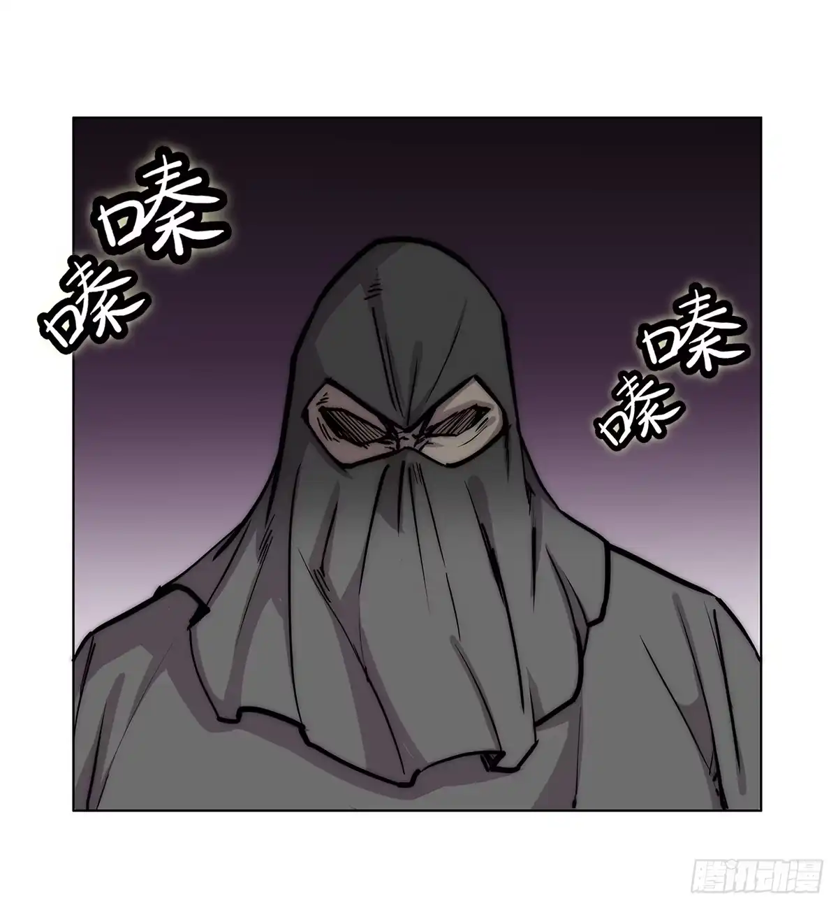 《武林之王的退隐生活》第一百零七话 第33页