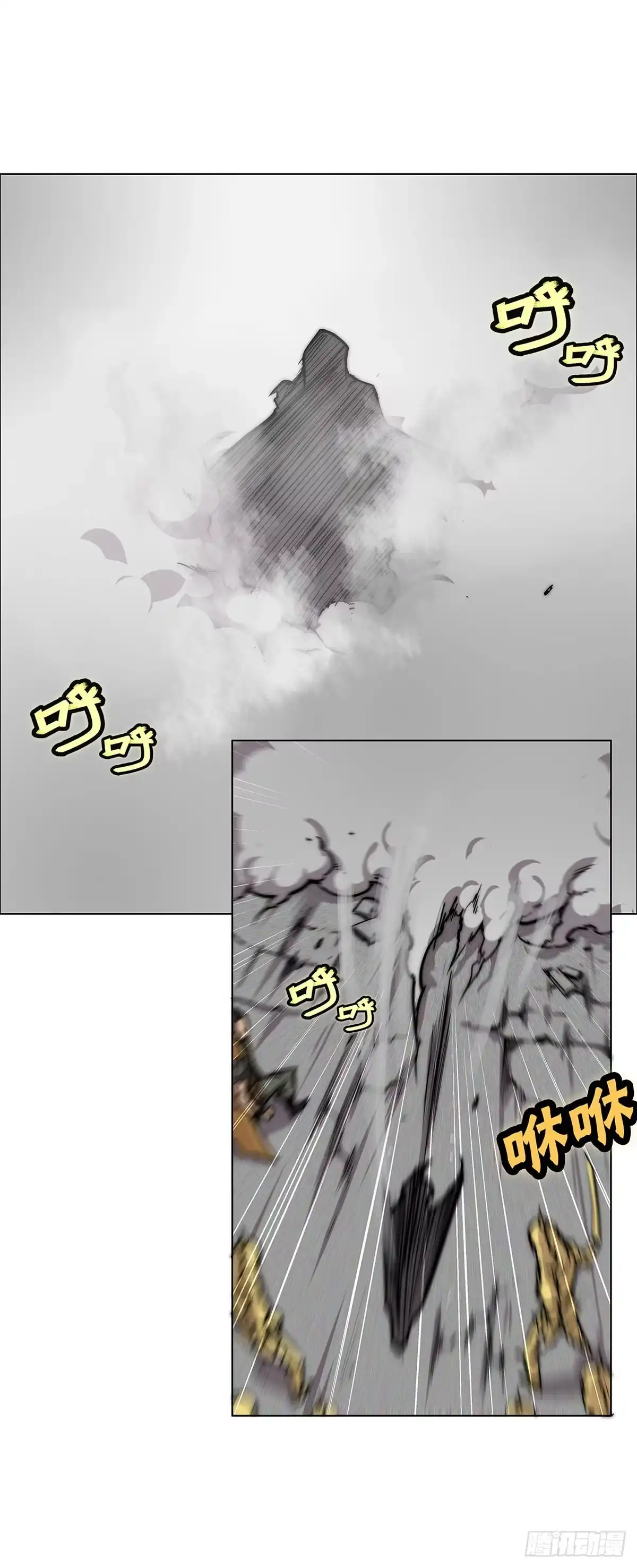 《武林之王的退隐生活》第一百零七话 第44页
