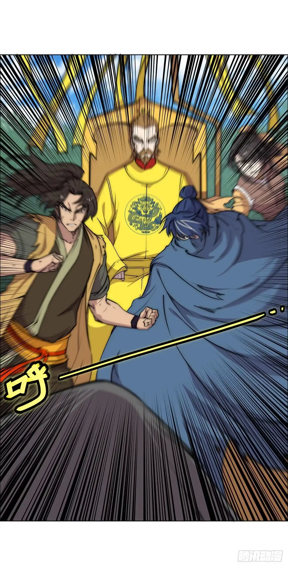 《武林之王的退隐生活》第一百零七话 第48页