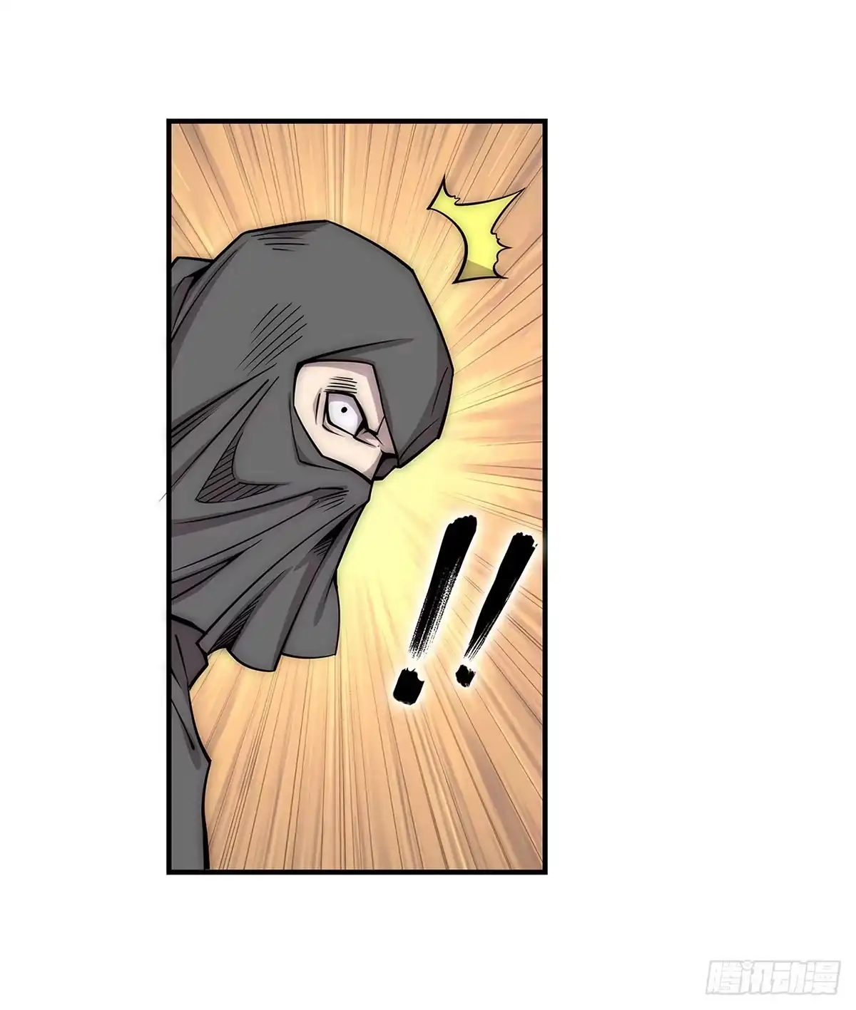 《武林之王的退隐生活》第一百零八话 第36页