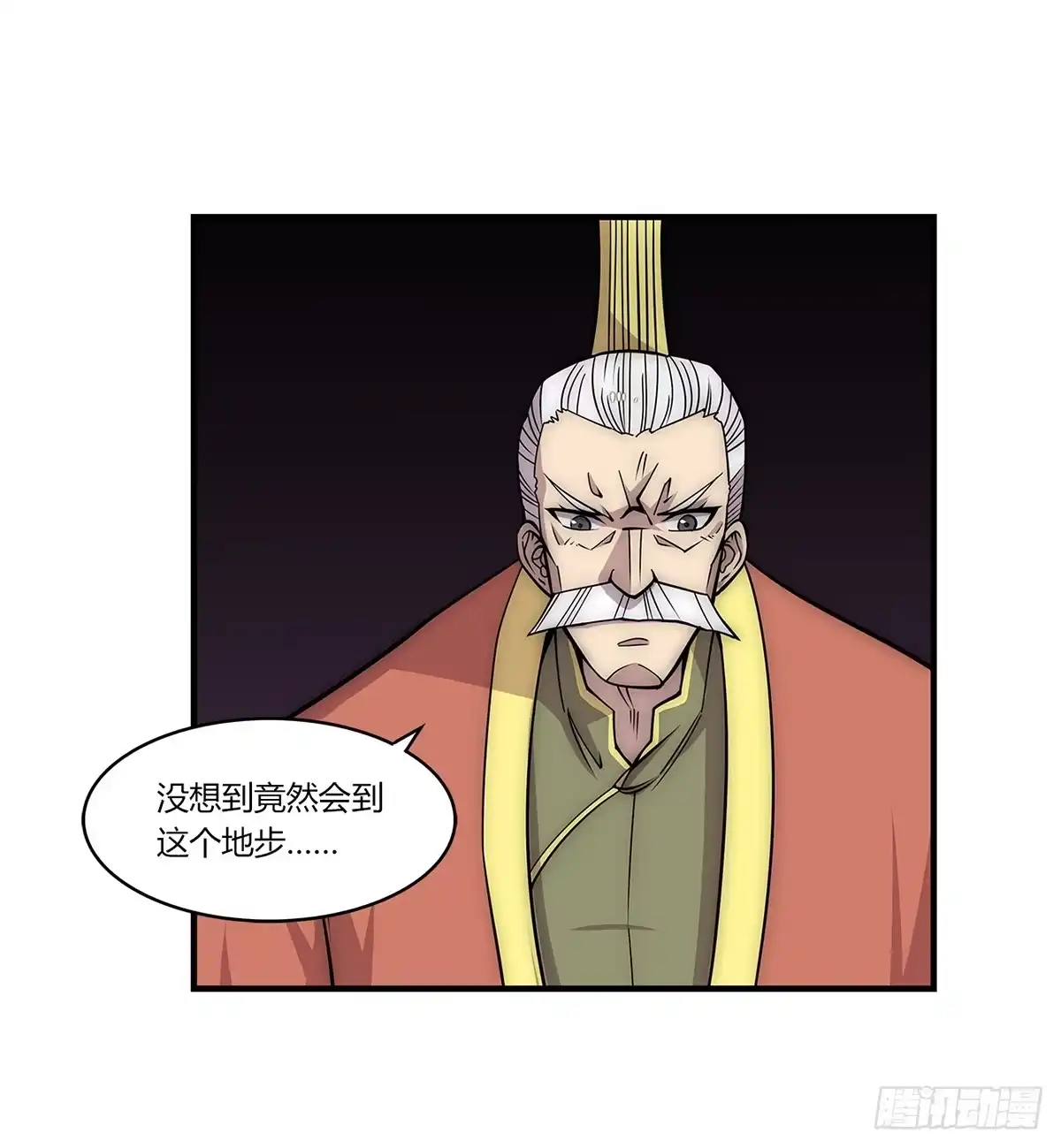 《武林之王的退隐生活》第一百零八话 第25页