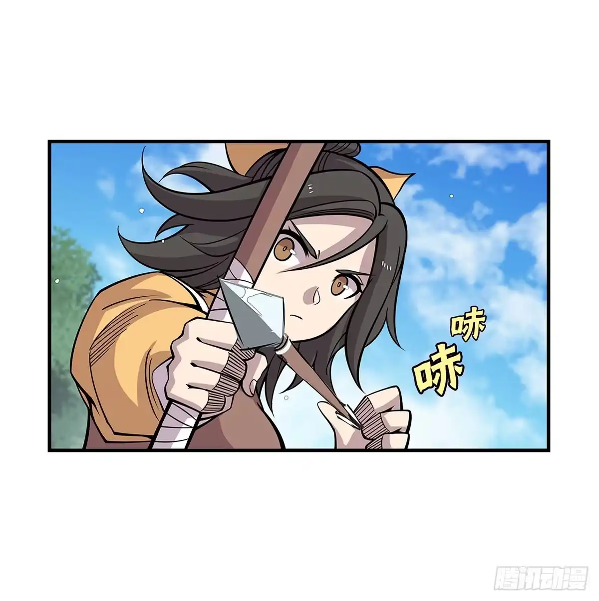 《武林之王的退隐生活》第一百零八话 第3页