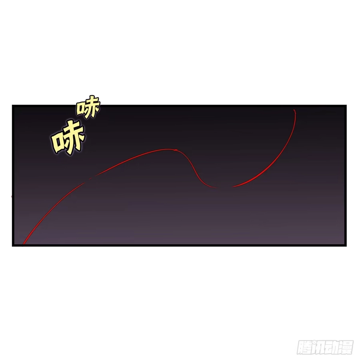 《武林之王的退隐生活》第一百零八话 第37页