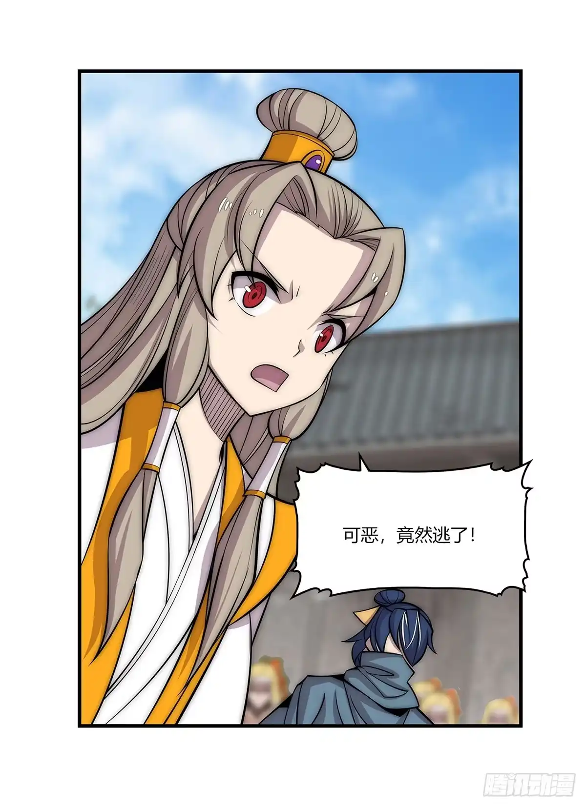 《武林之王的退隐生活》第一百零八话 第8页