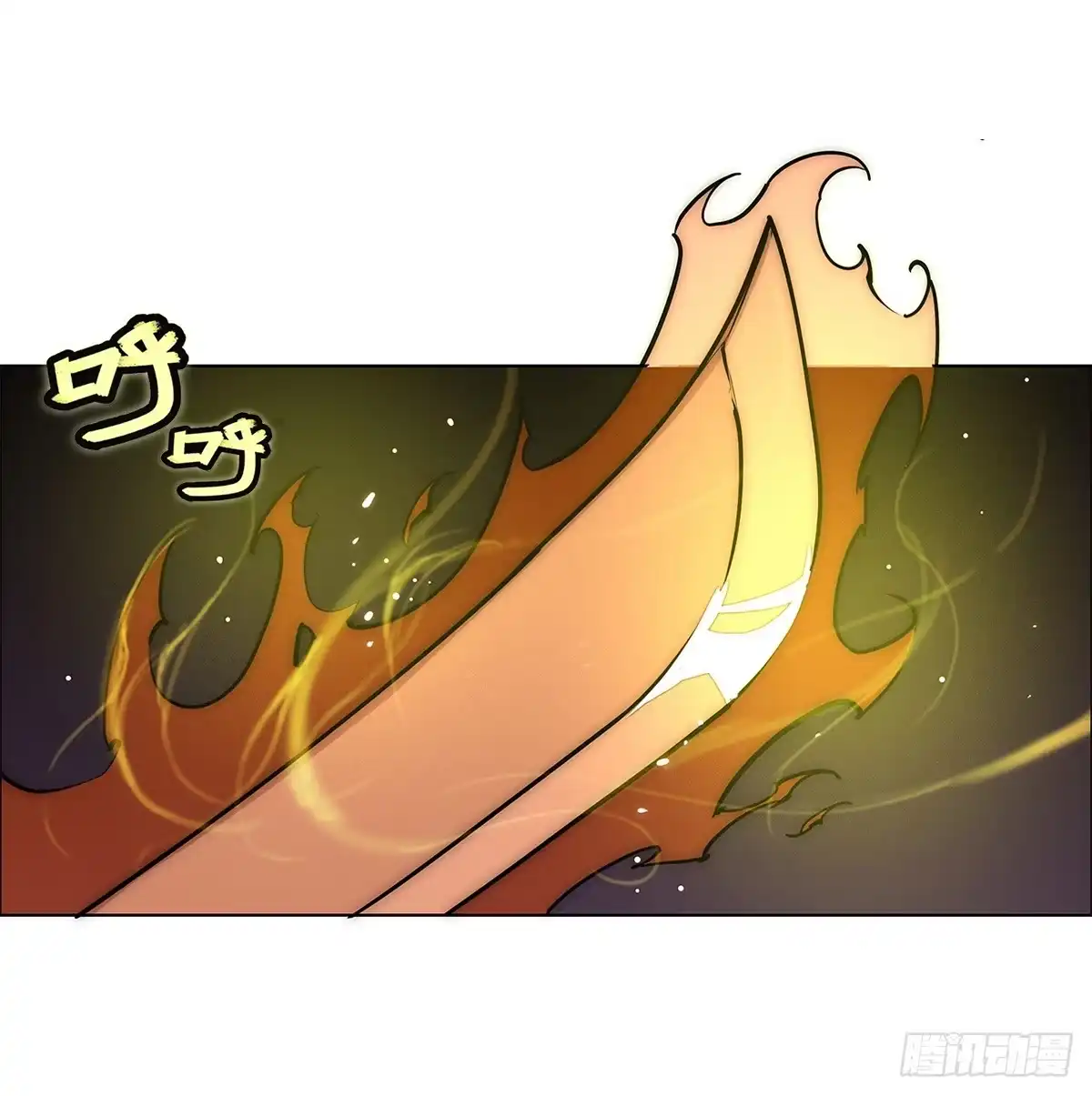 《武林之王的退隐生活》第一百零八话 第39页
