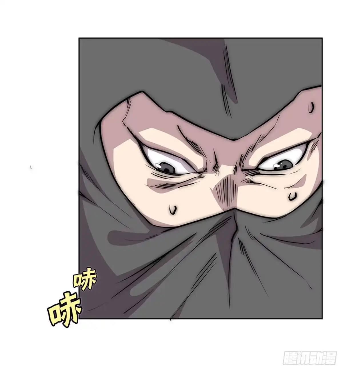 《武林之王的退隐生活》第一百零八话 第46页