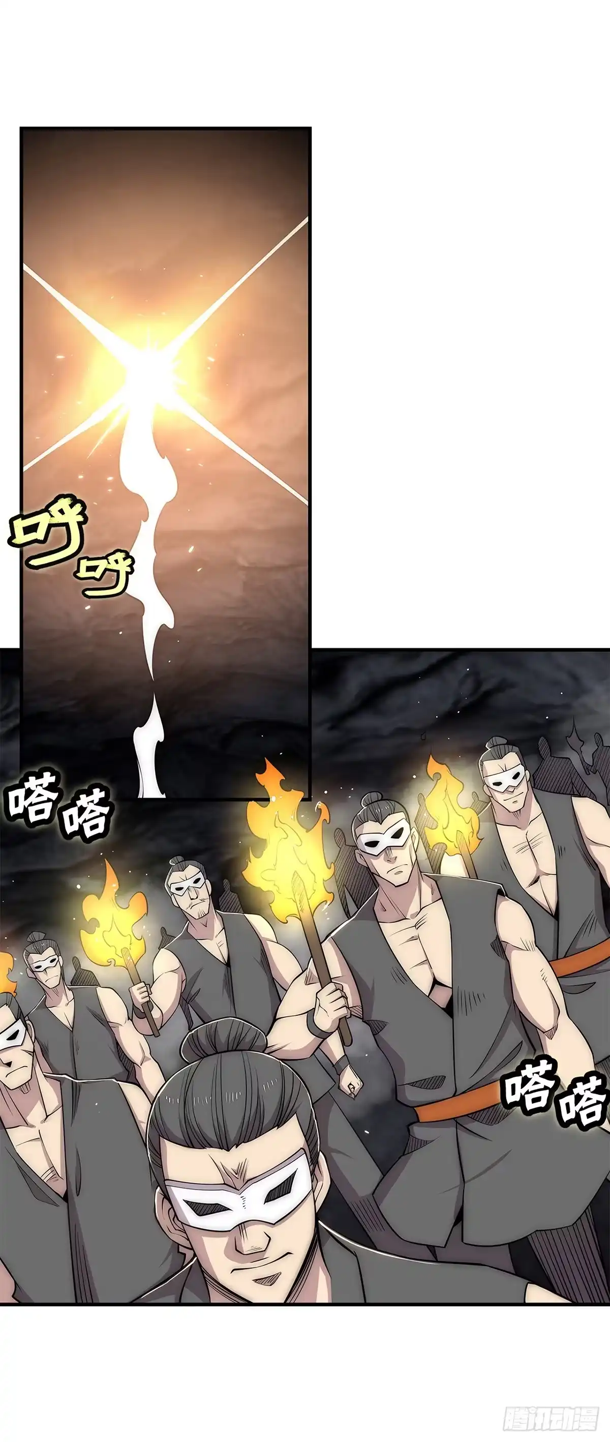 《武林之王的退隐生活》第一百零八话 第24页
