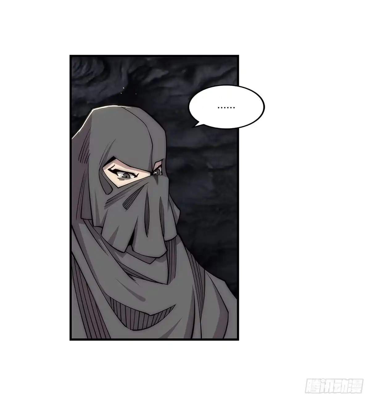 《武林之王的退隐生活》第一百零八话 第29页