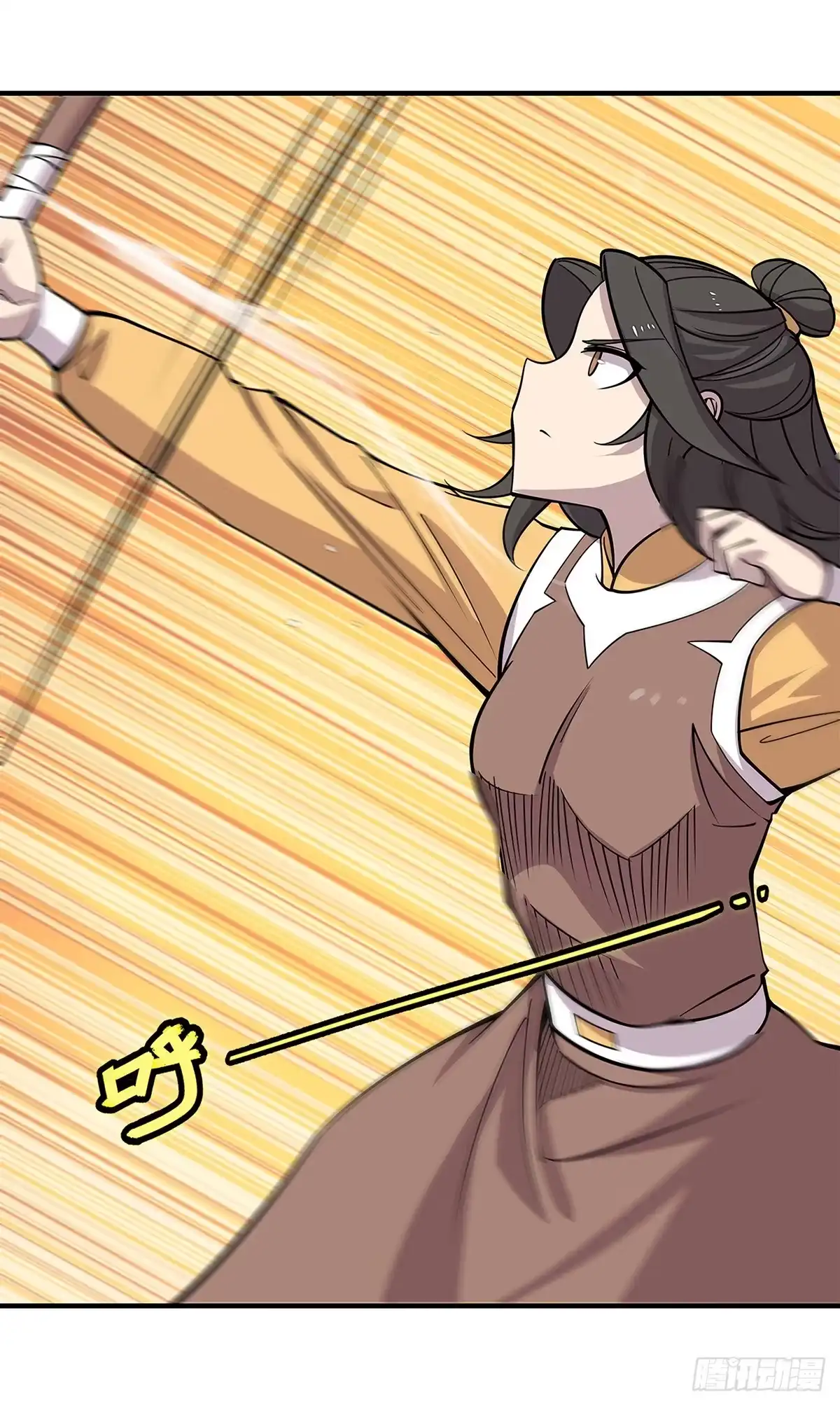 《武林之王的退隐生活》第一百零八话 第4页