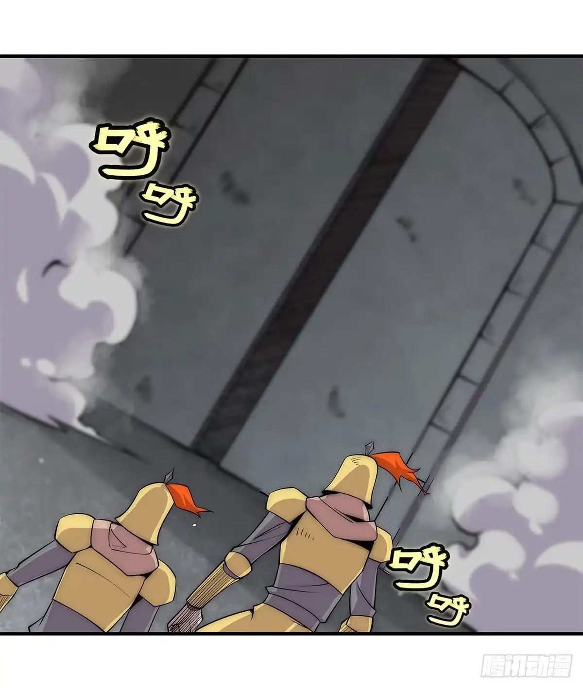 《武林之王的退隐生活》第一百零八话 第7页