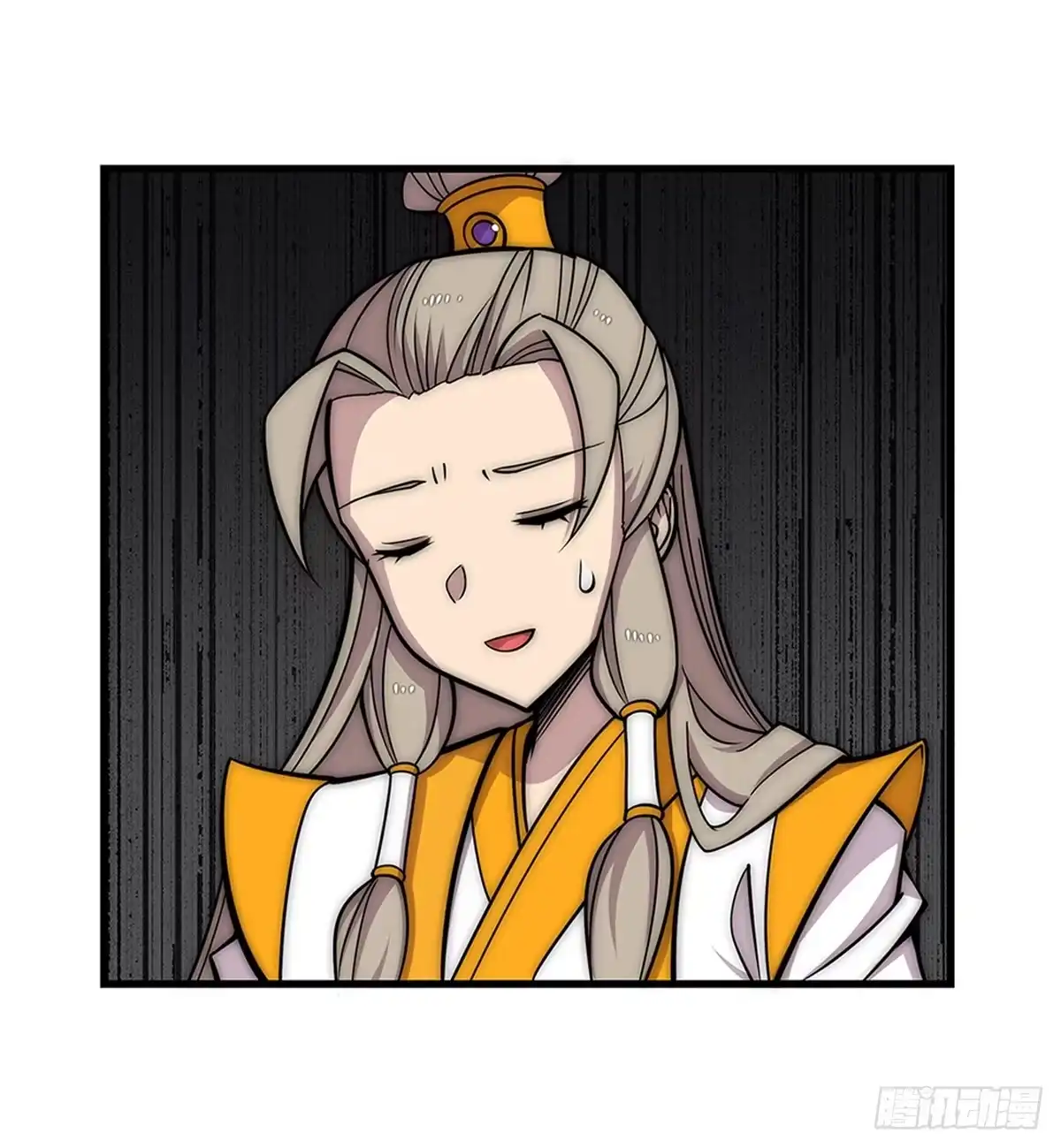 《武林之王的退隐生活》第一百零八话 第19页