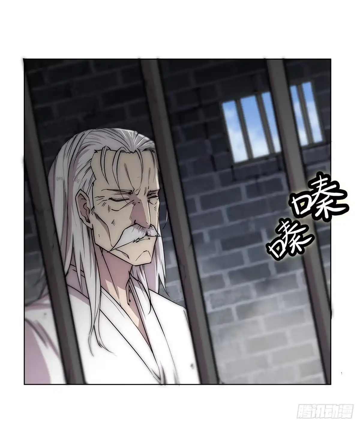 《武林之王的退隐生活》第一百零九话 第41页