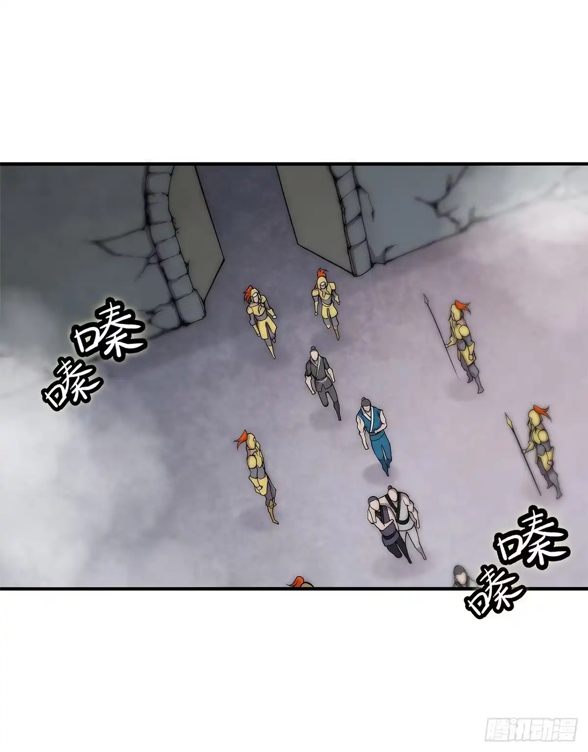 《武林之王的退隐生活》第一百零九话 第26页