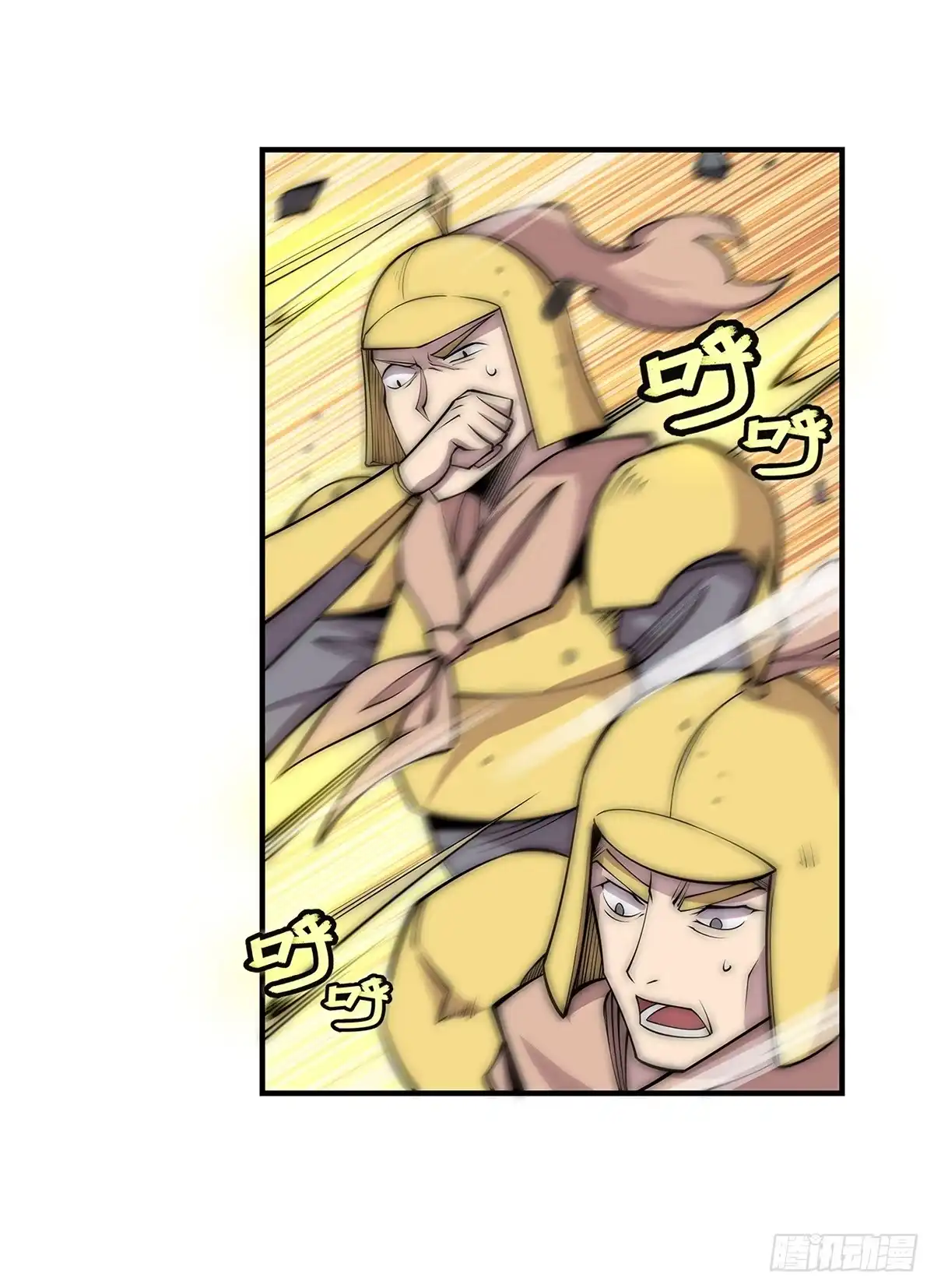 《武林之王的退隐生活》第一百零九话 第29页