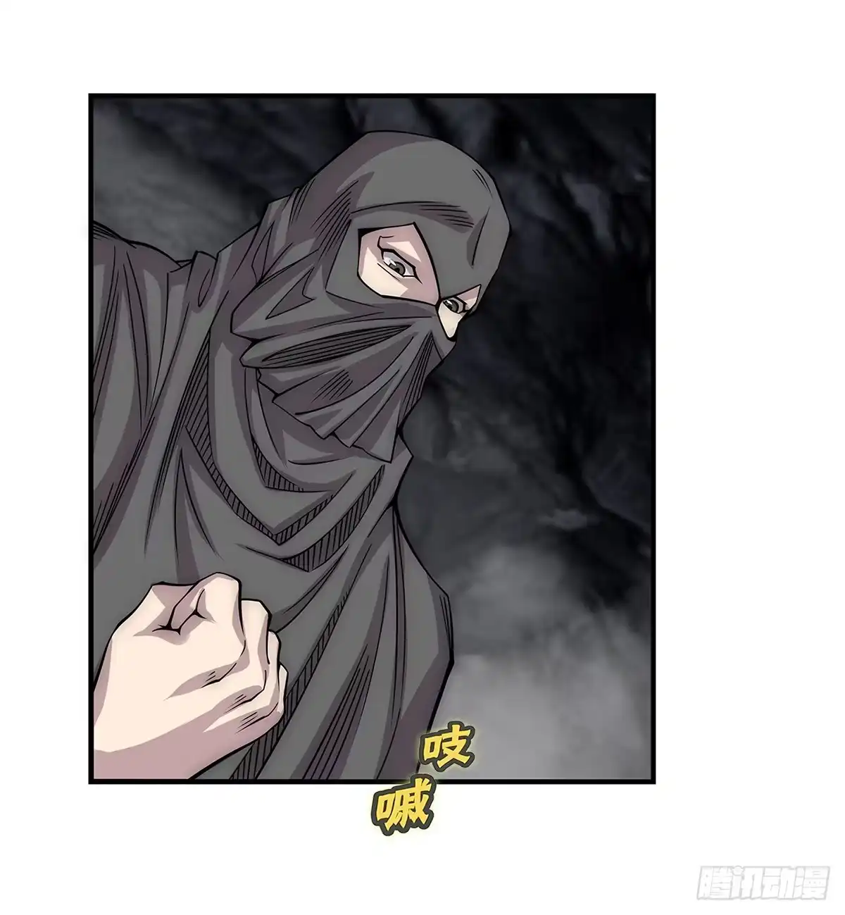《武林之王的退隐生活》第一百零九话 第9页