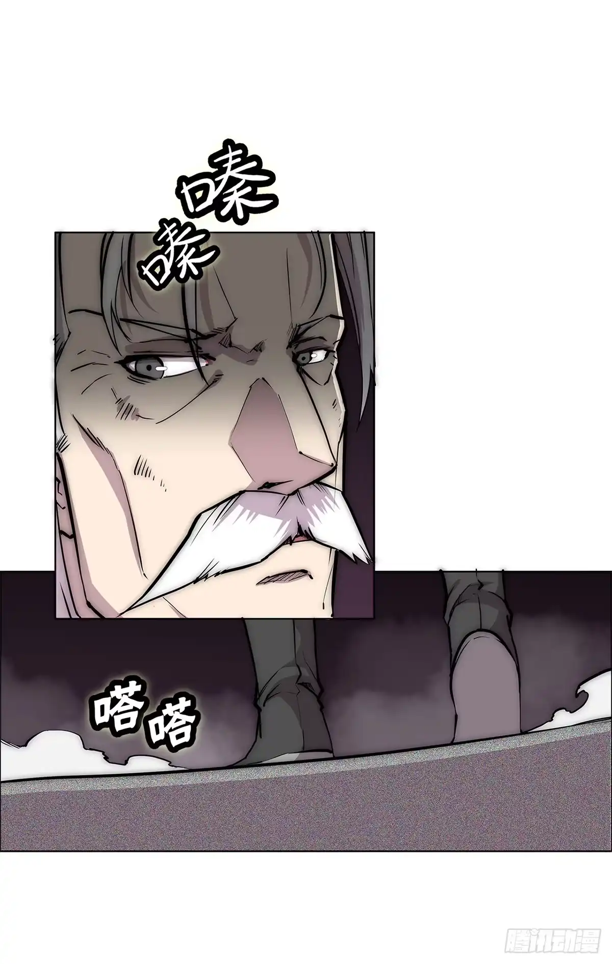 《武林之王的退隐生活》第一百零九话 第42页