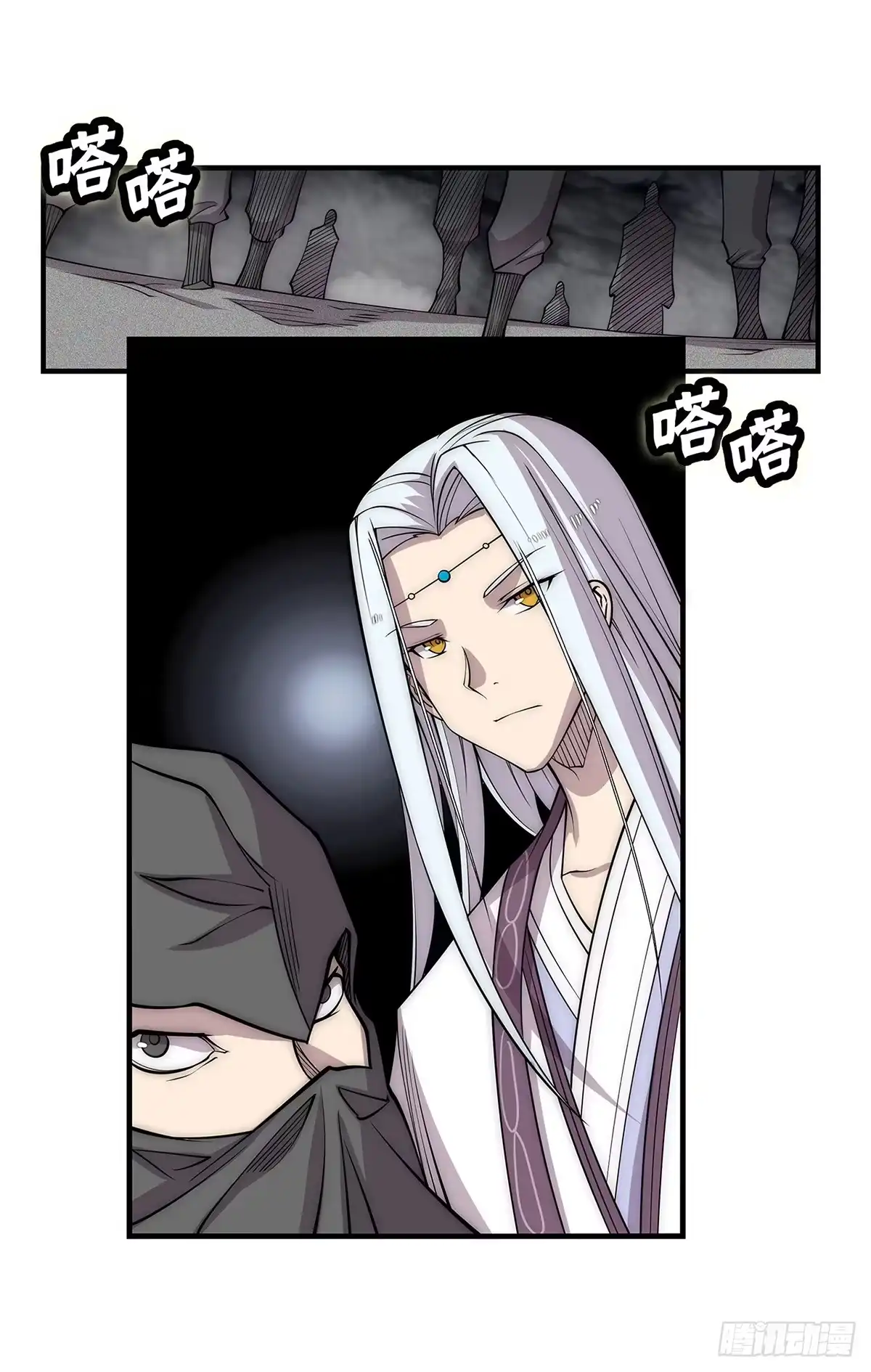 《武林之王的退隐生活》第一百零九话 第13页