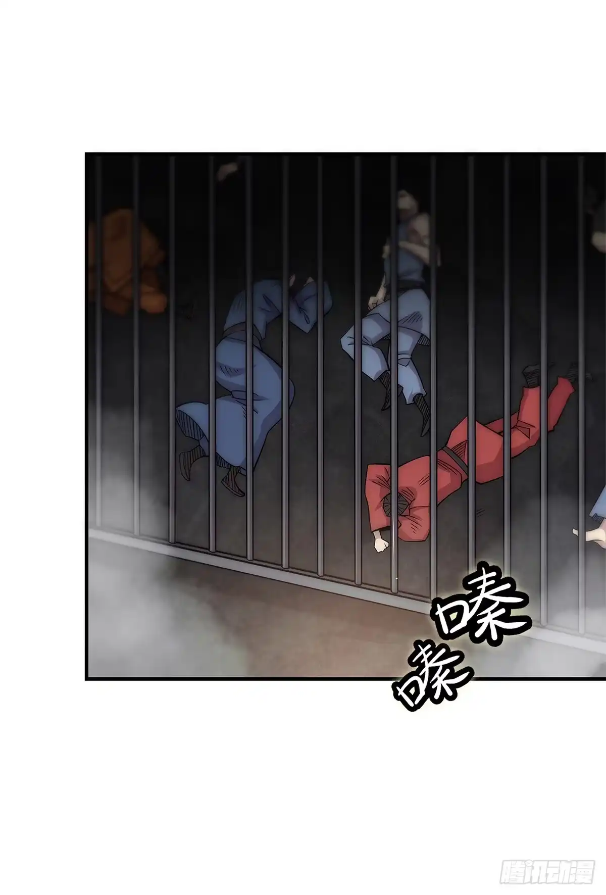 《武林之王的退隐生活》第一百零九话 第18页