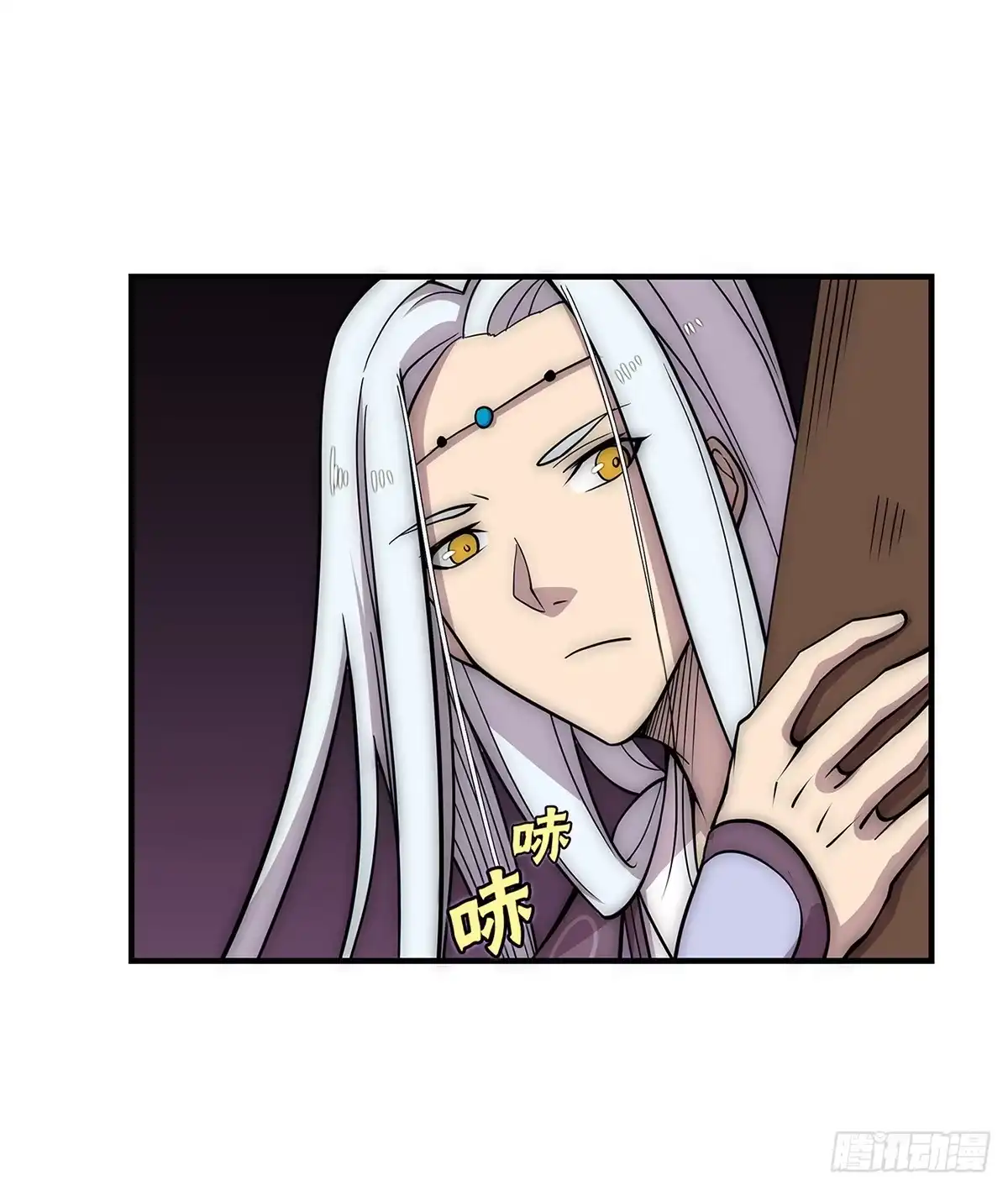 《武林之王的退隐生活》第一百零九话 第34页