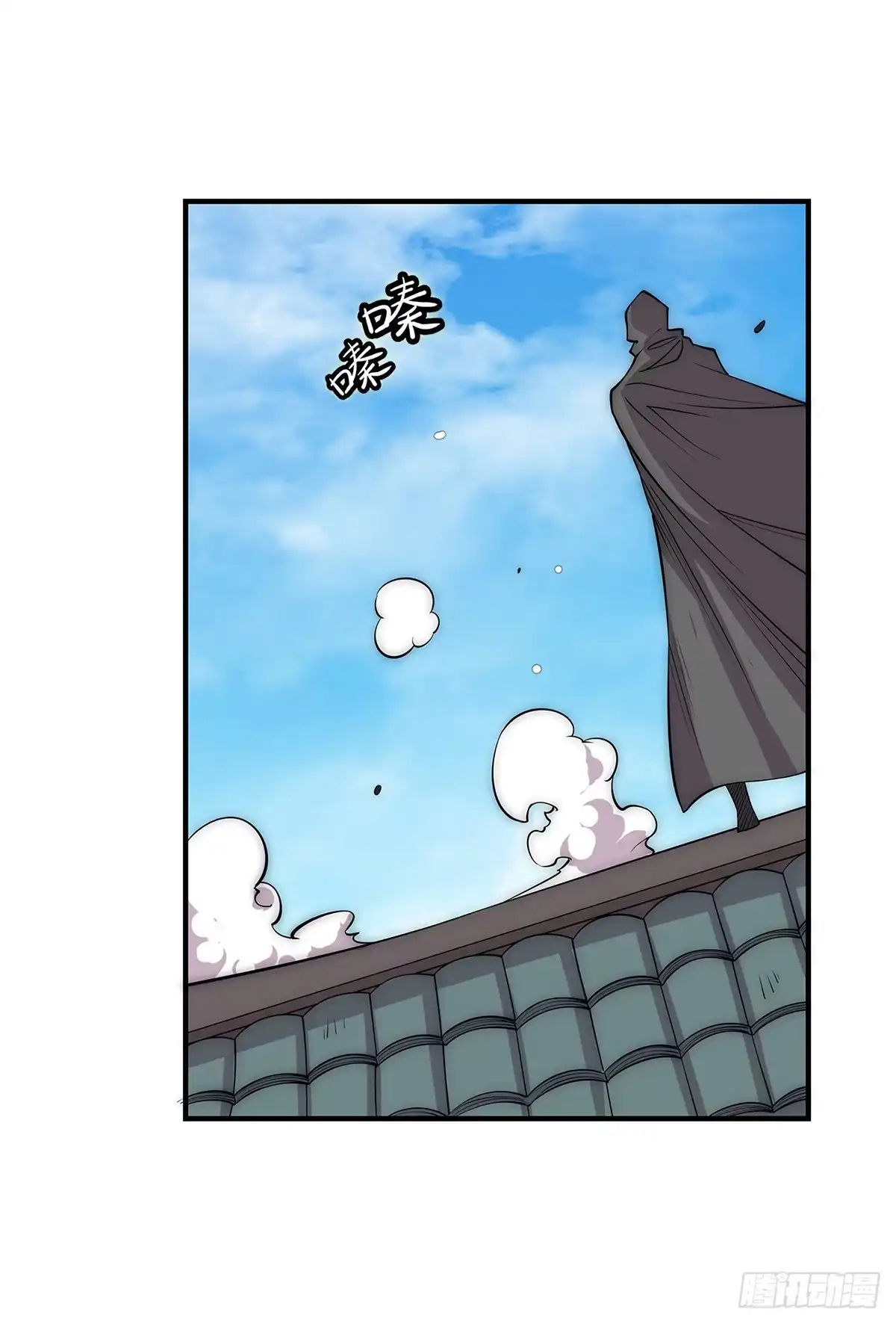 《武林之王的退隐生活》第一百零九话 第38页